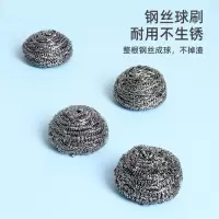 好媳妇清洁钢丝球(3只装)AGW-5070A-192