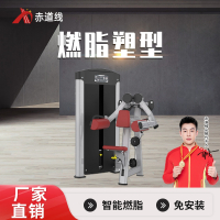 赤道线 肩膀提升训练器综合训练器CDX-A523S-BFT3003