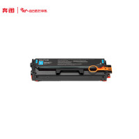 奔图(Pantum)CTL-2200HC青色高容粉盒 适用于(CP2250DN CM2270ADN)