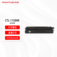 奔图(Pantum)CTL-1150HK黑色墨粉 适用于CM1150ADN/CM1155ADN/CP1150DN