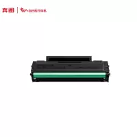 奔图(PANTUM)PD-211 黑色原装硒鼓(适用于奔图P2505打印机)