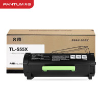 奔图(PANTUM)TL-555X 原装粉盒(适用P5515DN)