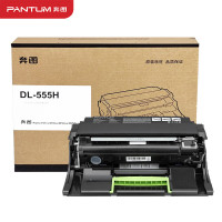 奔图(PANTUM)DL-555H 原装鼓组件(适用P5515DN)