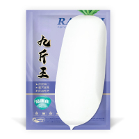 红萝卜种子10g/袋