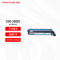 奔图(PANTUM)CDO-200DC原装蓝色显影组件(适用CP2506DN/CM7006FDN彩色激光打印机)
