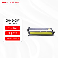 奔图(PANTUM)CDO-200DY原装黄色显影组件(适用CP2506DN/CM7006FDN彩色激光打印机)