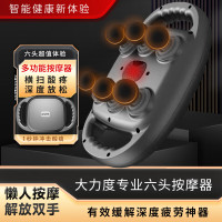 MFHZPOK多功能按摩器(六头)MF-6811