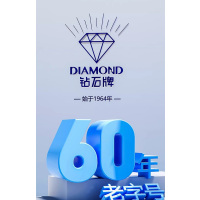 钻石牌16寸吊顶扇摇头吸顶扇三档调速器