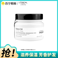 欧莱雅PRO沙龙洗护系列芯韧修护发膜瞬顺发膜150ML滋养护发