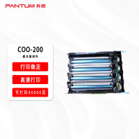 奔图(PANTUM)COO-200感光鼓组件(适用CP2506DN/CM7006FDN)