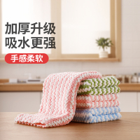 好媳妇切边波浪纹清洁抹布5片/包AGW-6330A-96