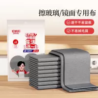 好媳妇魔力抹布(20*30cm 3片装)AGW-6332A-96