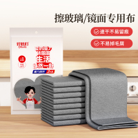 好媳妇魔力抹布(20*25cm 3片装)AGW-6333A-96