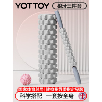 yottoy狼牙棒实心健身器材泡沫轴肌肉放松按摩滚轴轮琅琊瑜伽柱三件套