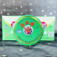 工厂办公清凉散热风油精防暑消暑防虫清凉膏12g 24个装