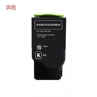 奔图(Pantum)CTL-355HK 黑色大容粉盒 适用于CP2515DN打印机