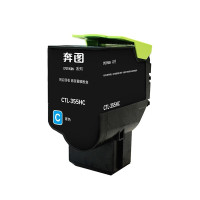 奔图(Pantum)CTL-355HC 蓝色大容粉盒 适用于CP2515DN打印机