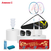 川崎 羽毛球拍运动套装羽毛球拍羽毛球 成人学生有氧运动套装KD-200(套装12)