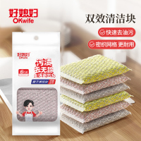 好媳妇格子清洁块6片/卡AGW-6341A-48