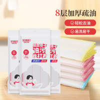 好媳妇洗洁巾3片AGW-6344A-96