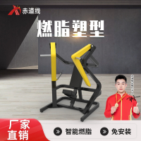 赤道线 窄推胸训练器健身综合训练器 不含哑铃片CDX-A523S-BFT1010