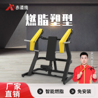 赤道线 上斜推胸训练器健身综合训练器 不含哑铃片CDX-A523S-BFT1005