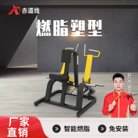 赤道线 坐式低拉背训练器健身综合训练器 不含哑铃片CDX-A523S-BFT1007