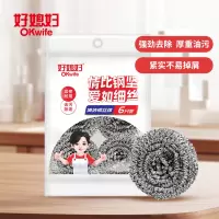 好媳妇清洁钢丝球钜惠6个装AGW-6406A-96