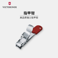 维氏 不锈钢指甲刀 59mm家用指甲钳银红色 8.2050.B1