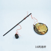 国产16两杆秤 港称厨房秤 司马称 石田秤港秤十六两木杆秤以实物为准(1个装)