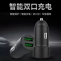 爱车屋 汽车用品专用电子车载充电器车充USB接口D-3027