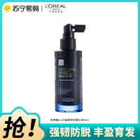 欧莱雅PRO芯基源丰盈黑宝瓶精华液90ml