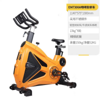 EM7300A 动感单车综合训练器健身单车室内单车商用自行车健身器材 咆哮款单车