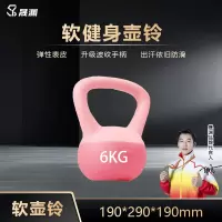 晟渊 女士软壶铃 6kg 多色可选 1只