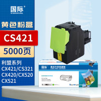 国际粉盒 CS421 黄色 适用利盟CS421粉盒CX421 CS321 CX420 CX520 CX521彩色打印机