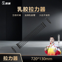 晟渊扩胸拉力器拉力绳练肩健身家用胸肌臂力训练绳黑色 TH008