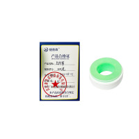 捷普森 生料带 20mm 10卷/打