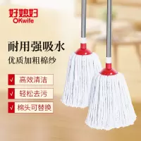 好媳妇圆头棉纱拖把AGW-3179A-1