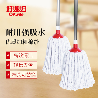 好媳妇圆头棉纱拖把AGW-3179A-1