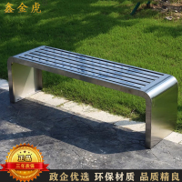 鑫金虎 不锈钢公园椅户外长椅休闲庭院靠背椅 100*40*45cm