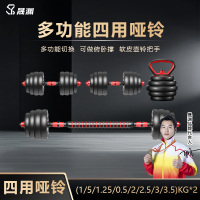 晟渊哑铃男士健身家用锻炼器材套装组合40KG TP003