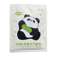 恒得舒(HEMDECOSY) 冰感叶黄素元气眼贴 5片装 HDS-YT09