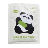 恒得舒(HEMDECOSY) 冰感叶黄素元气眼贴 5片装 HDS-YT09