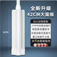 好媳妇42CM静美免手洗平拖-塑料(共4块布)HD-7019B-1