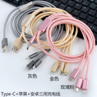 [集采链接]Type-C数据线高速传输耐用尼龙编织抗拉扯一拖三数据线1.2m适用苹果安卓华为小米