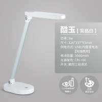 飞利浦 LED护眼学习台灯[酷玉]白色3000mA+充插两用