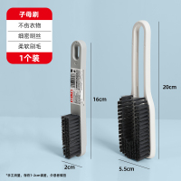 好媳妇顺洁多功能组合刷AGW-5758A-48