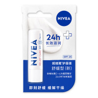 妮维雅润唇膏修护型唇膏4.8g