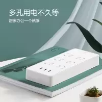 公牛 GNV-UUN153 单控6位插座(新) 3USB孔位 1.8米