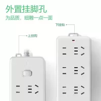 公牛(BULL) 403插座 插排 插线板 接线板 排插电源插板拖线板 GN-403新国标插座(8位总控10米)